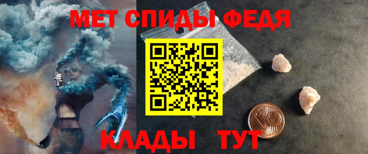 АМФ Розовый Чусовой