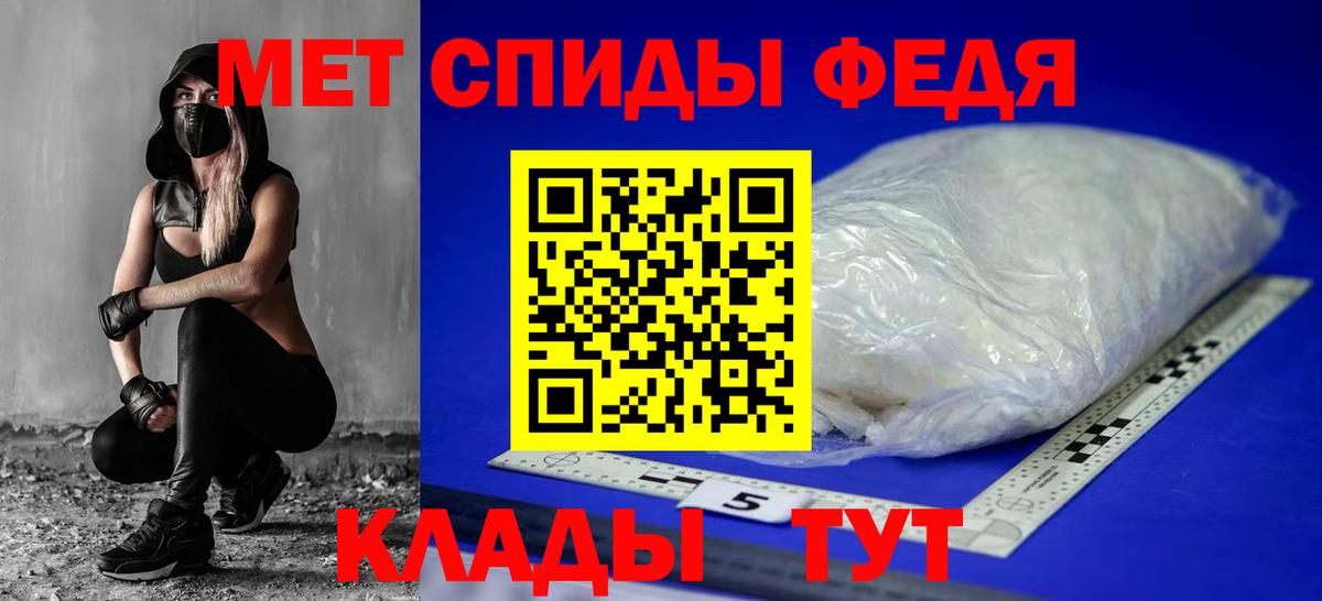 Amphetamine  Амфетамин  Чусовой  Amphetamine Premium  Вход с VPN 