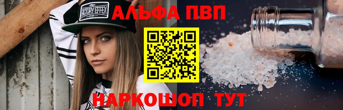 A-PVP СК Чусовой