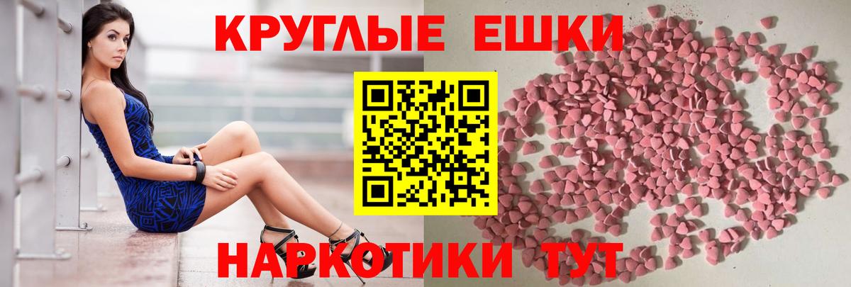 Экстази 99%  Экстази  ЭКСТАЗИ louis Vuitton  Чусовой  Вход с VPN 