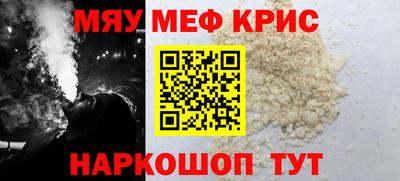 ALPHA-PVP Конаково