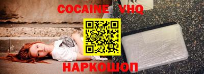 ALPHA-PVP Конаково