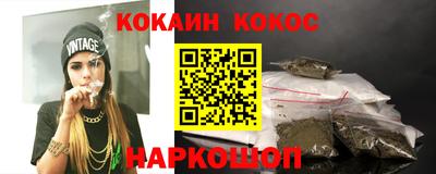 PSILOCYBIN Комсомольск-на-Амуре