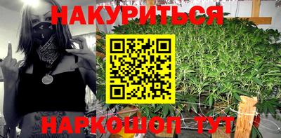 PSILOCYBIN Комсомольск-на-Амуре