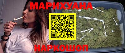 PSILOCYBIN Комсомольск-на-Амуре