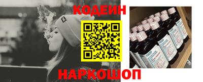 альфа пвп Коммунар