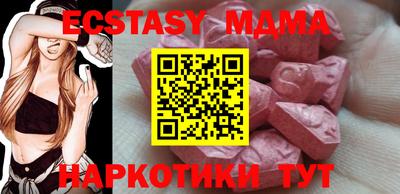 альфа пвп Коммунар