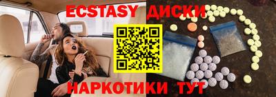 PSILOCYBIN Комсомольск-на-Амуре
