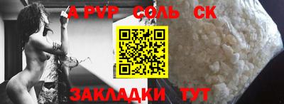 альфа пвп Коммунар