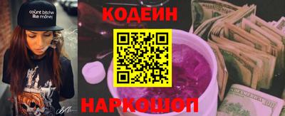 PSILOCYBIN Комсомольск-на-Амуре