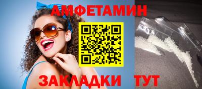 ALPHA-PVP Конаково