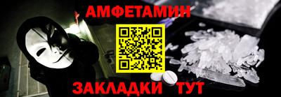 ALPHA-PVP Конаково