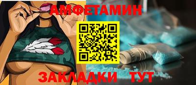 ALPHA-PVP Конаково
