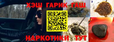 альфа пвп Коммунар