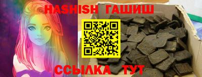 альфа пвп Коммунар