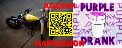альфа пвп Коммунар