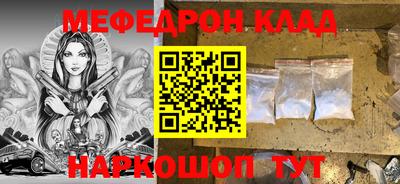альфа пвп Коммунар