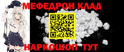 PSILOCYBIN Комсомольск-на-Амуре