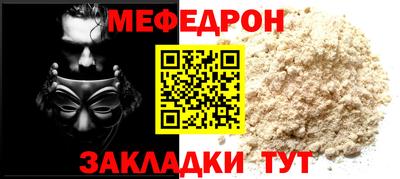 PSILOCYBIN Комсомольск-на-Амуре