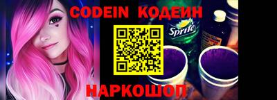 PSILOCYBIN Комсомольск-на-Амуре