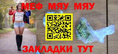 PSILOCYBIN Комсомольск-на-Амуре