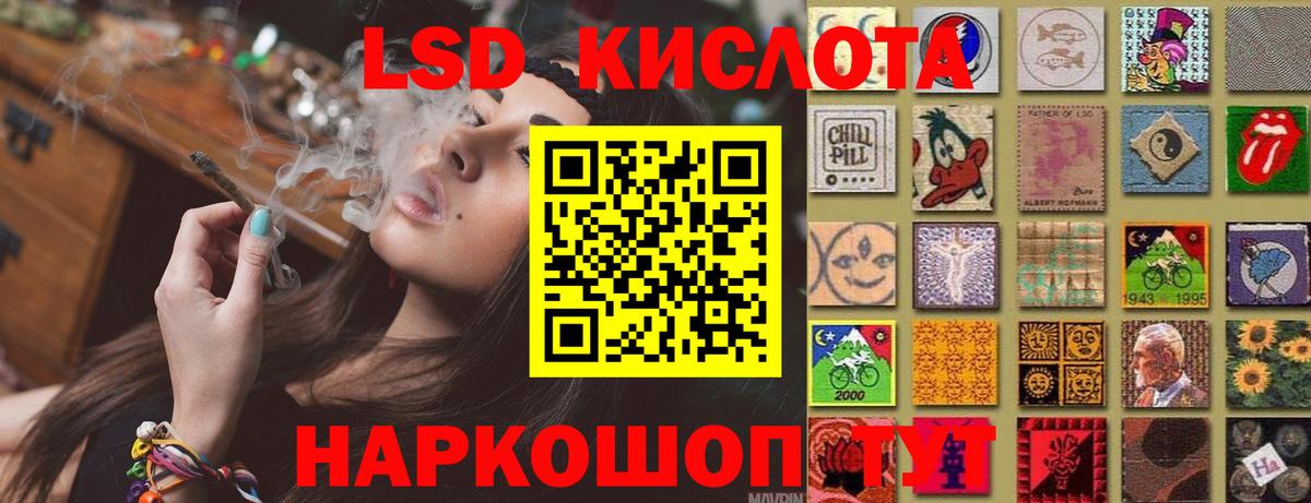 LSD-25 экстази ecstasy  Вход с VPN  Чусовой  LSD-25 экстази ecstasy 