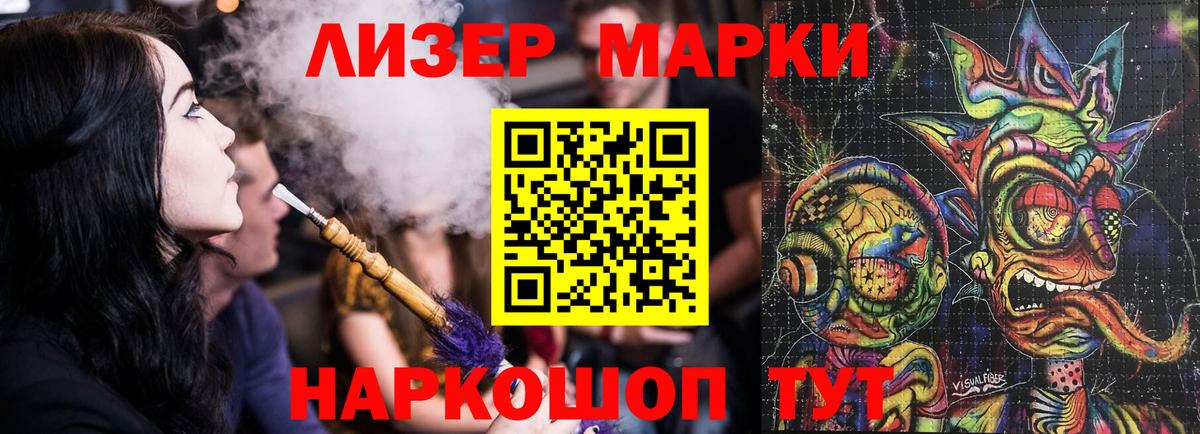 ЛСД экстази кислота Чусовой