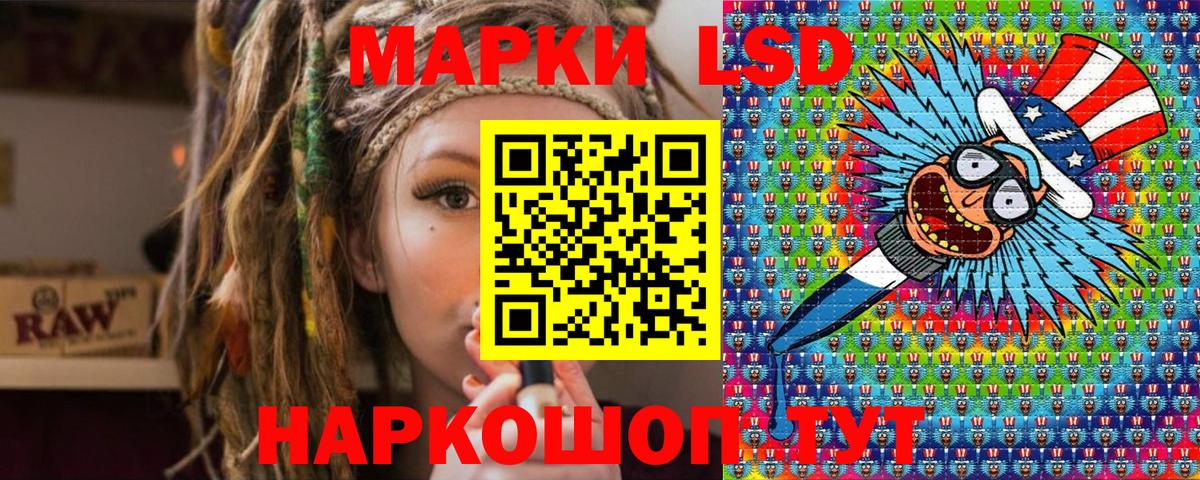 Марки N-bome 1500мкг Чусовой