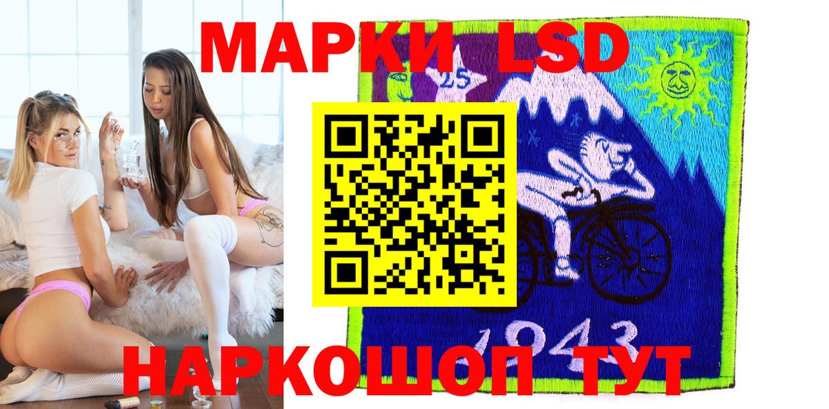 Марки N-bome 1500мкг  Вход с VPN  Марки N-bome 1500мкг  закладка  Чусовой 