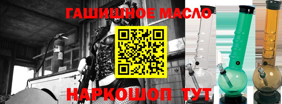 Дистиллят ТГК жижа Чусовой