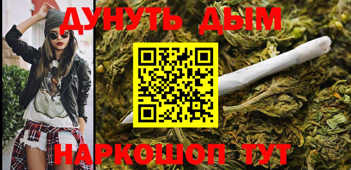 Чусовой  Конопля семена  Вход с VPN  МАРИХУАНА SATIVA & INDICA  Шишки марихуана VHQ 